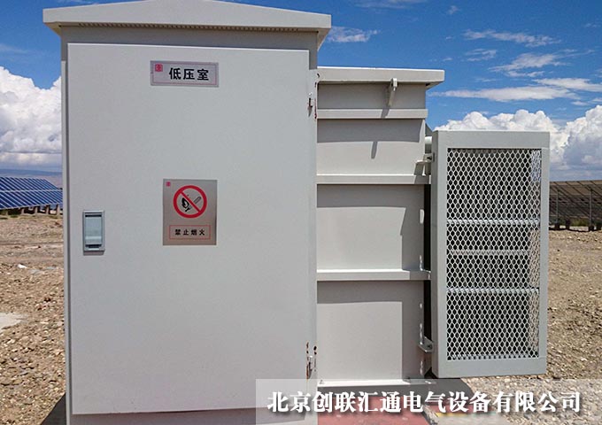 ZGS11-Z.T光伏發(fā)電用終端型組合式變壓器 ZGS11-Z.T光伏發(fā)電用終端型組合式變壓器
