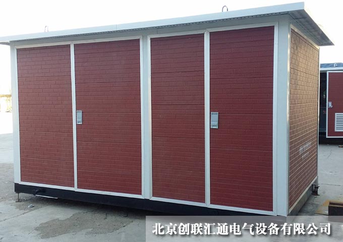 YBP-12/0.4型系列美式箱變(預裝式變電站) YBP-12/0.4型系列美式箱變(預裝式變電站)