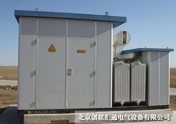 YBF-35KV歐式風(fēng)力發(fā)電站用箱式變電站 YBF-35KV歐式風(fēng)力發(fā)電站用箱式變電站