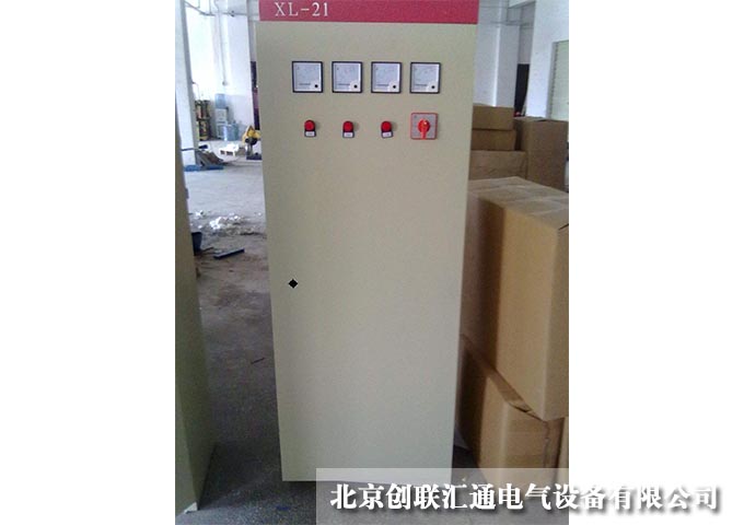 XL21動(dòng)力配電柜 XL21動(dòng)力配電柜