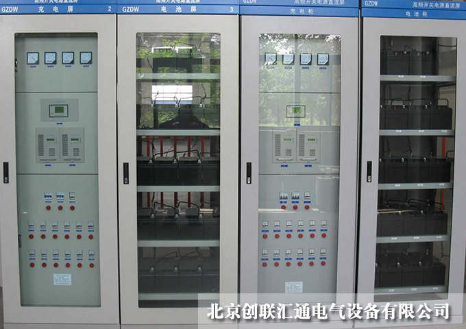 GZDW型智能高頻直流電源柜/控制柜 GZDW型智能高頻直流電源柜/控制柜